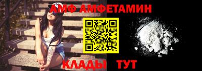 гидра Донецк