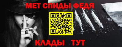 гидра Донецк