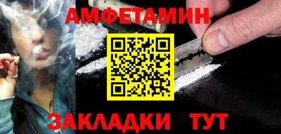 прущие крисы Донской