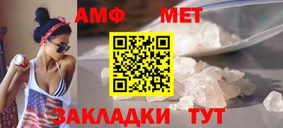 гидра Донецк