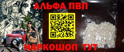 гашишное масло Дубна