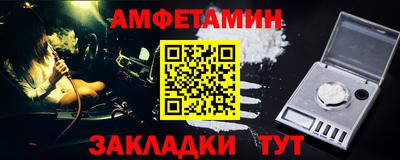 гидра Донецк
