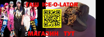 гашишное масло Дубна