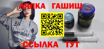 гидра Донецк