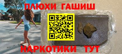 гашишное масло Дубна
