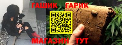 гашишное масло Дубна