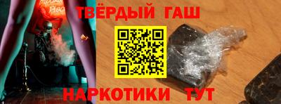 гашишное масло Дубна