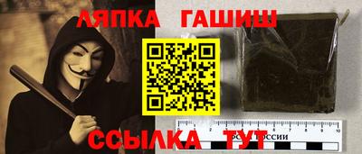 амф Балашиха