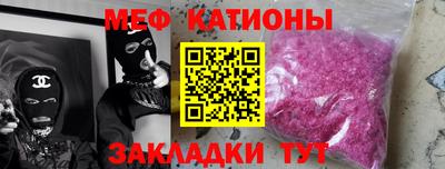 СК Балаково