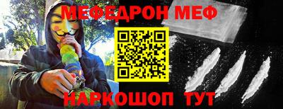 СК Балаково