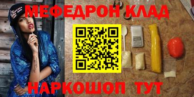 экстази Балахна