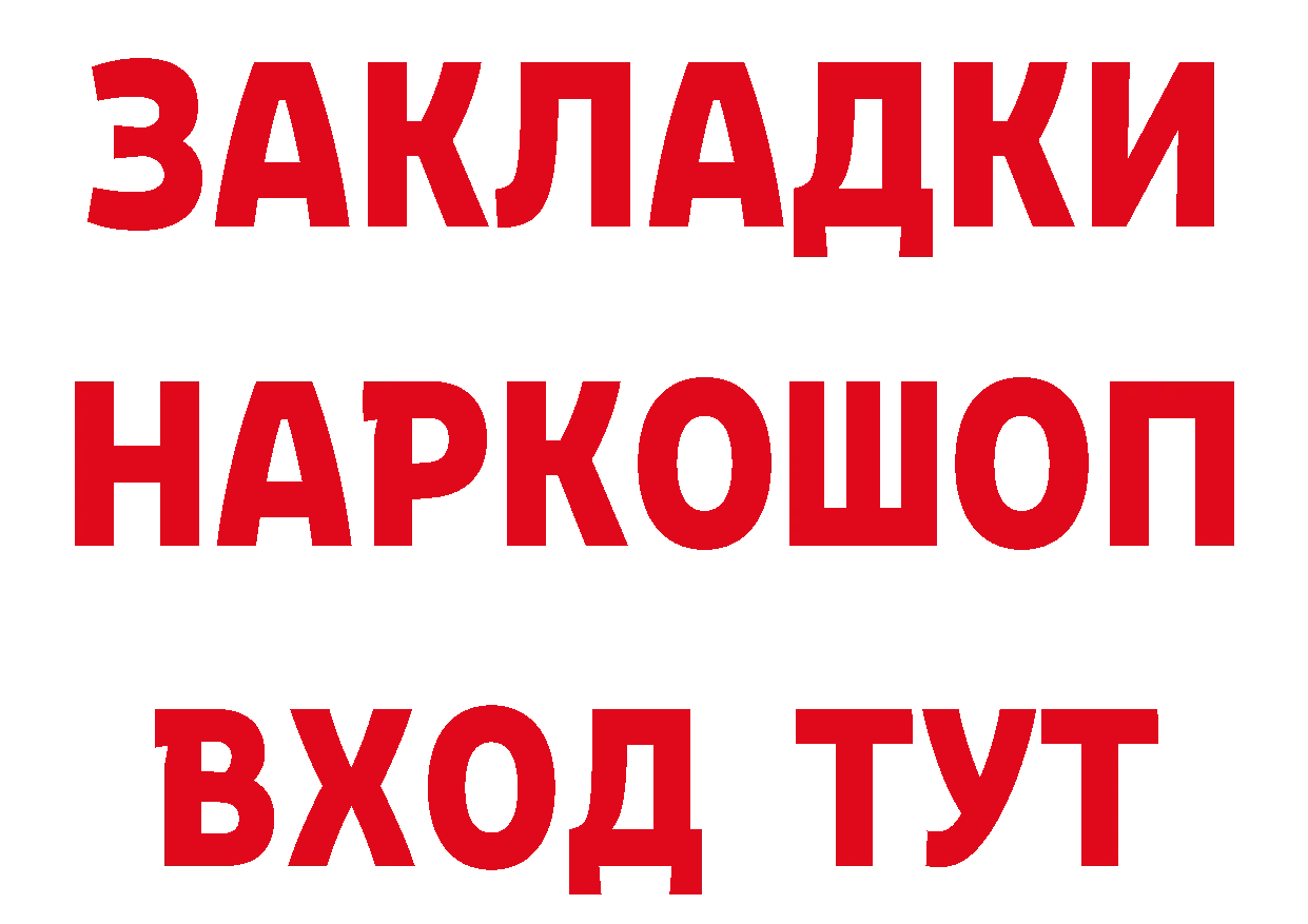 ГЕРОИН афганец ТОР дарк нет mega Чебоксары