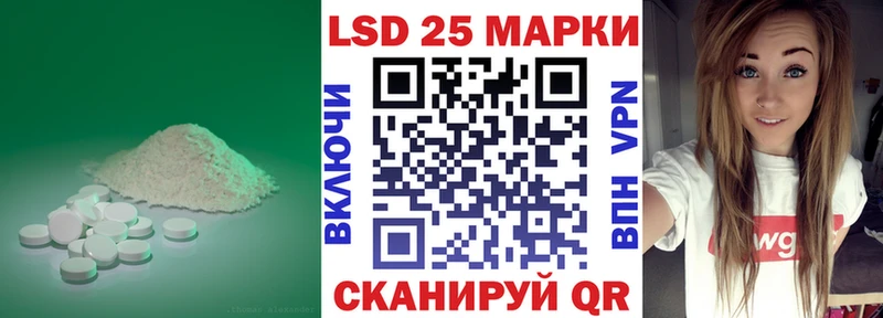 LSD-25 экстази ecstasy  площадка формула  Чебоксары  omg зеркало 