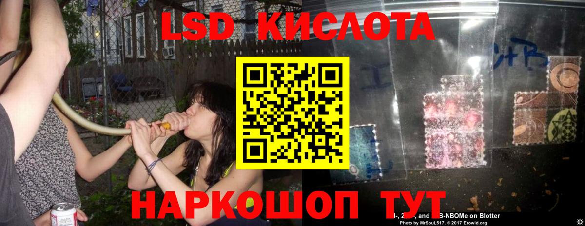 Чебоксары  LSD-25 экстази кислота  LSD-25 экстази кислота  Вход с VPN 
