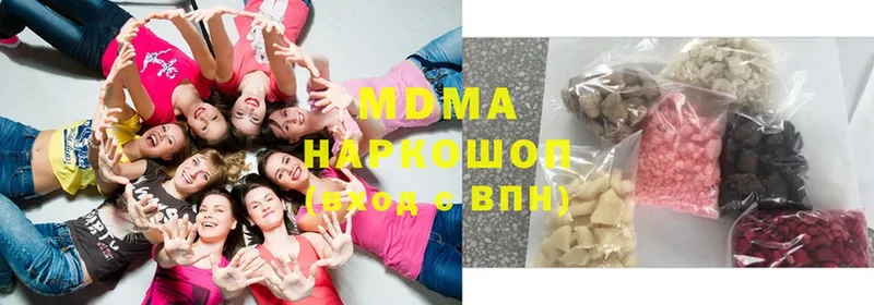 MDMA VHQ  Чебоксары 