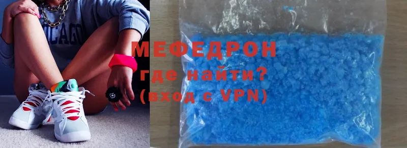 mega как войти  Чебоксары  Мефедрон mephedrone 