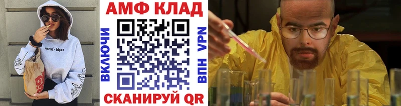 Первитин пудра Чебоксары