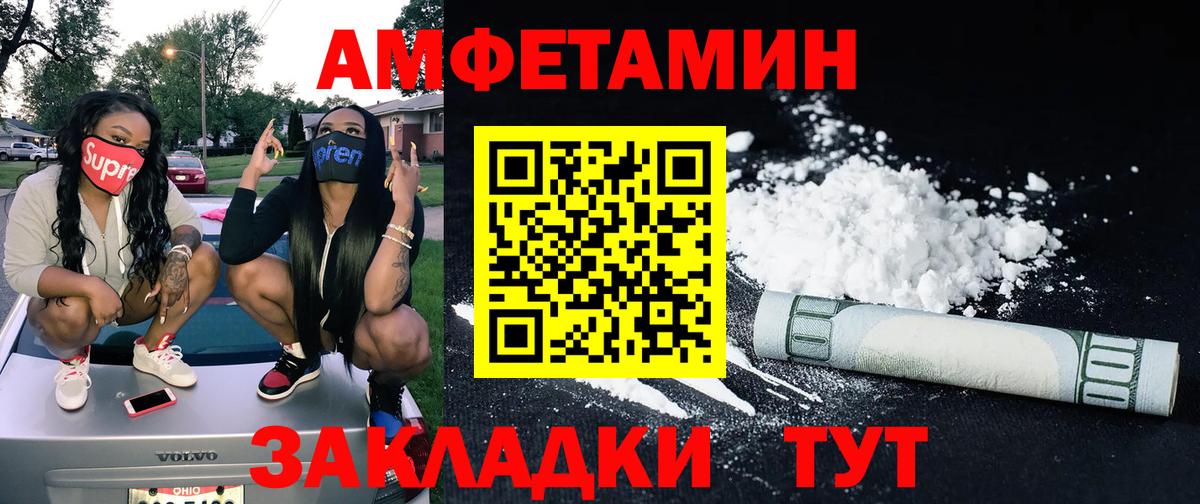 Чебоксары  МЕТАМФЕТАМИН Декстрометамфетамин 99.9%  МЕТАМФЕТАМИН Декстрометамфетамин 99.9%  Вход с VPN 
