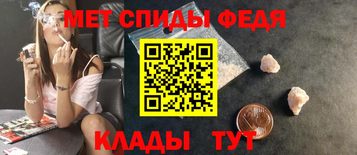 МЕТАМФЕТАМИН витя  Чебоксары 