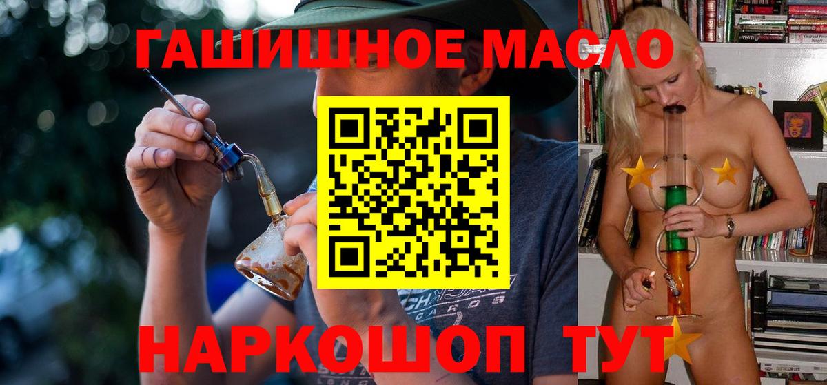 Дистиллят ТГК вейп с тгк  Вход с VPN  Чебоксары 