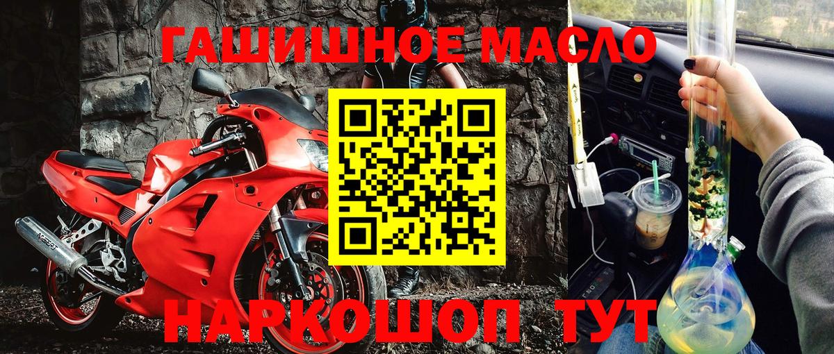 продажа наркотиков  kraken зеркало  Дистиллят ТГК гашишное масло  ТГК концентрат  Чебоксары 