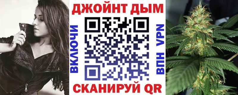 МАРИХУАНА Bruce Banner  Чебоксары 