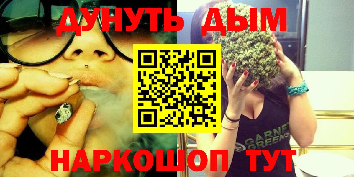 МАРИХУАНА индика Чебоксары