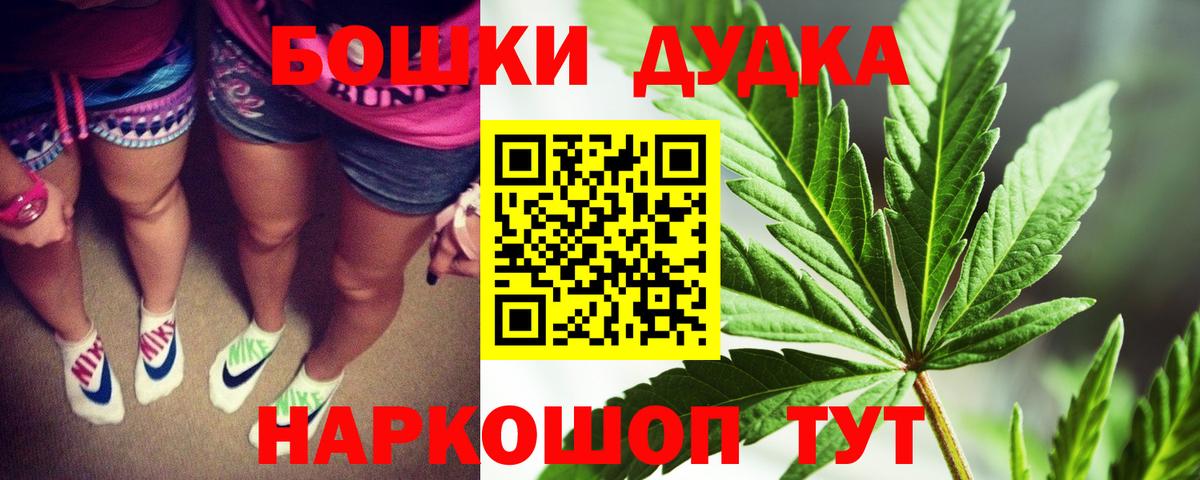 МАРИХУАНА семена Чебоксары