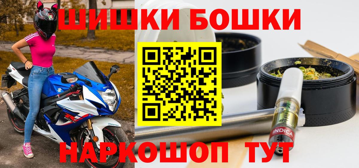 Шишки марихуана VHQ  Канабис сатива  Чебоксары 